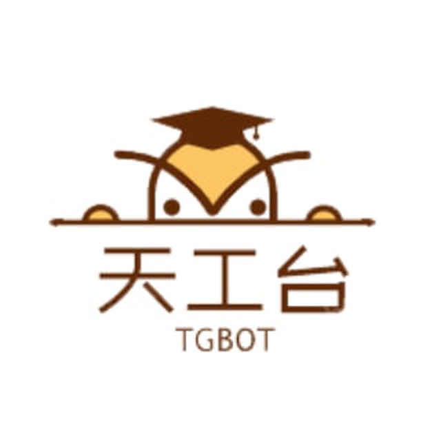 天工bot