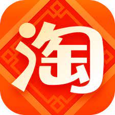 淘宝超红攒福气